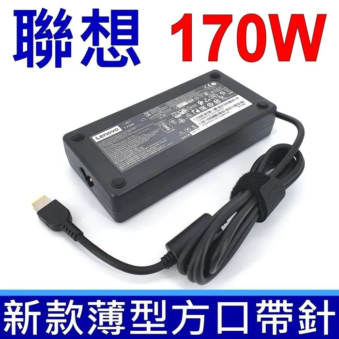 LENOVO 聯想變壓器 150W FSP150-RAB A600 B330 B500 IDEA CENTER A700 歷史價格詳細信息
