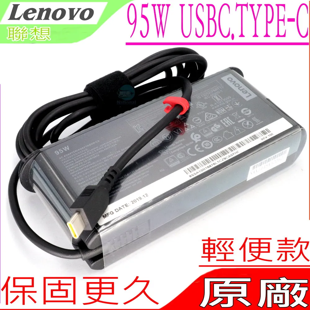 LENOVO 95W USBC 原裝變壓器 聯想 ThinkBook 15,15 G3 ACL, Plus G2 ITG 歷史價格詳細信息