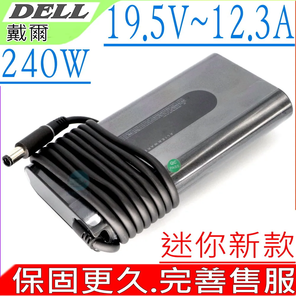 Dell 240W 變壓器 戴爾 19.5V 12.3A M7710 M7720 M90 PR02X PR05X 歷史價格詳細信息