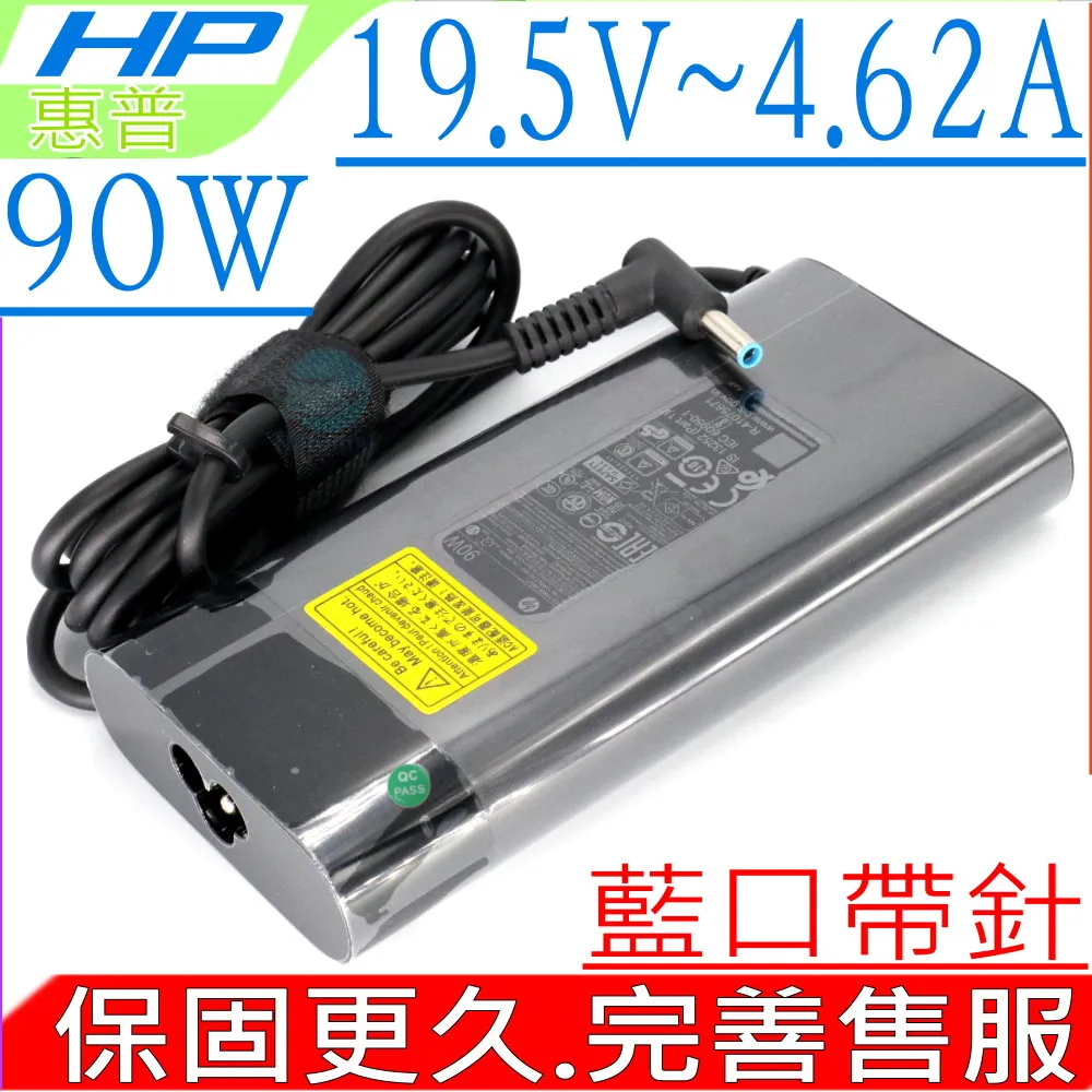 HP 19.5V 4.62A 90W 圓弧變壓器 645 G3 650 G2 650 G3 655 G2 655 G3 歷史價格詳細信息