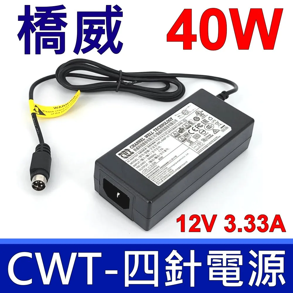 威電 四開四插座電源線 6尺 CK2441-6 歷史價格詳細信息