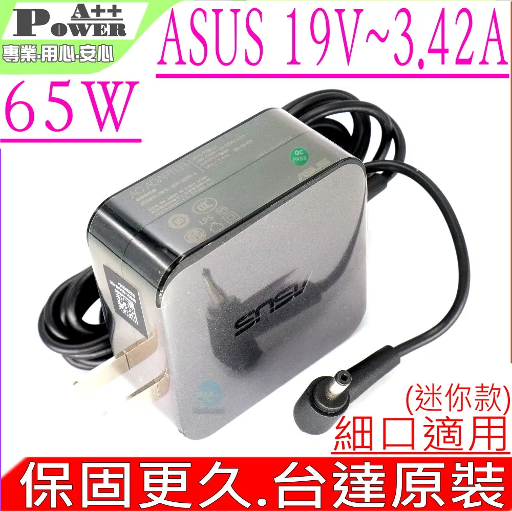 ASUS 19V 3.42A 華碩 商務機 P552,P553,P574,P751 P552,BU201,B400,B551 BU401,U500V,UX51V 歷史價格詳細信息