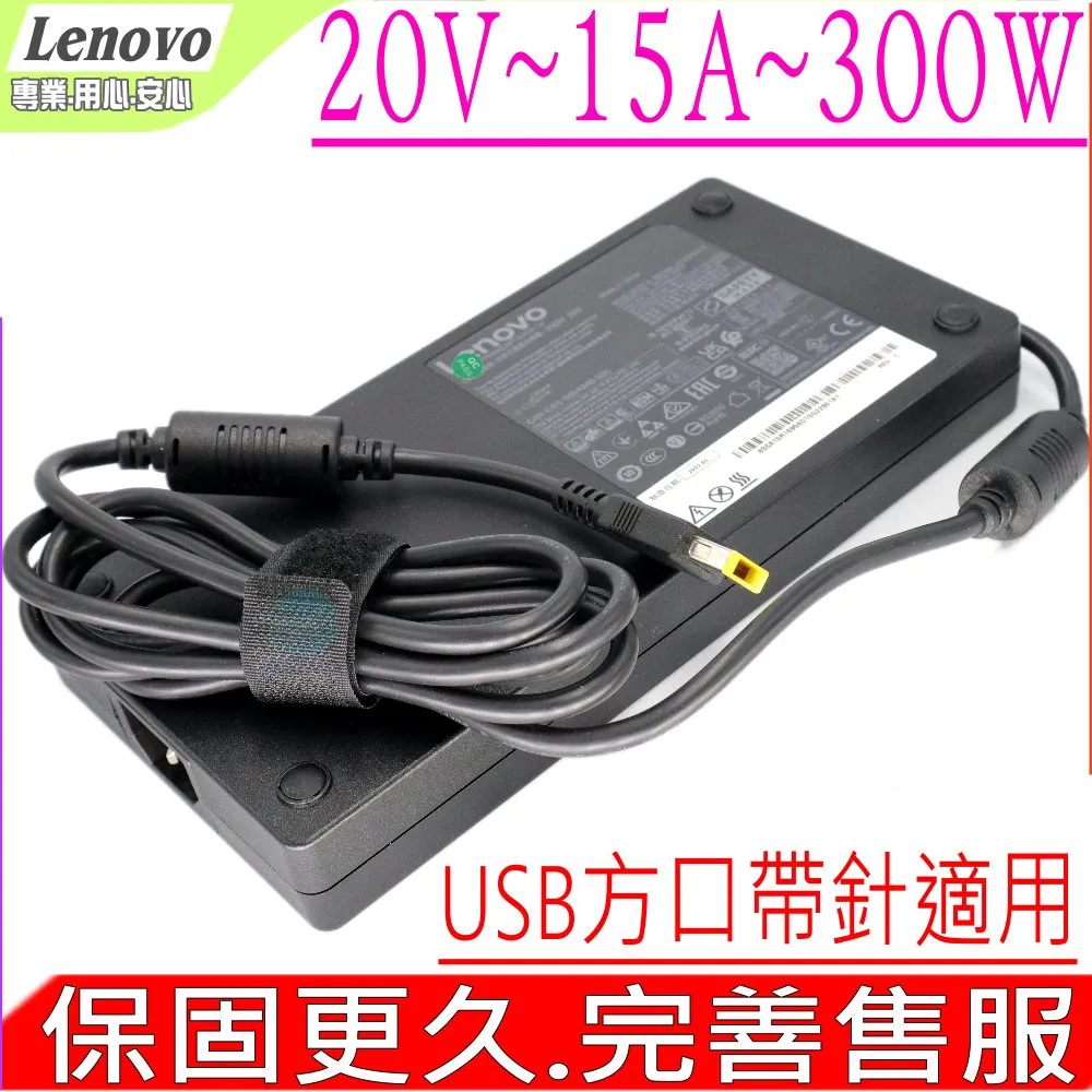 LENOVO 20V,15A,300W R7000,R9000P,Y9000K P340,ADL300sdc3a,Sa10r16956 價格比較,價格查詢,歷史價格詳細信息