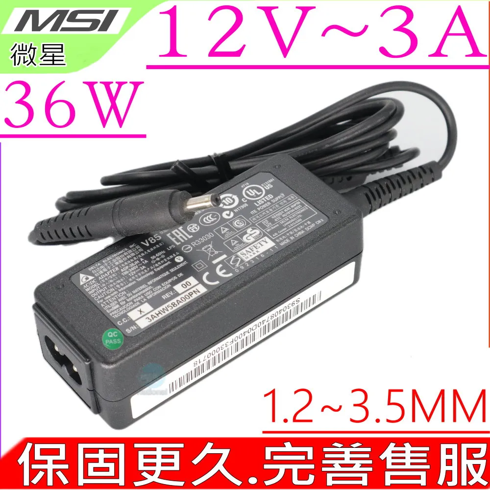 3A充電器《威豹專用》 歷史價格詳細信息