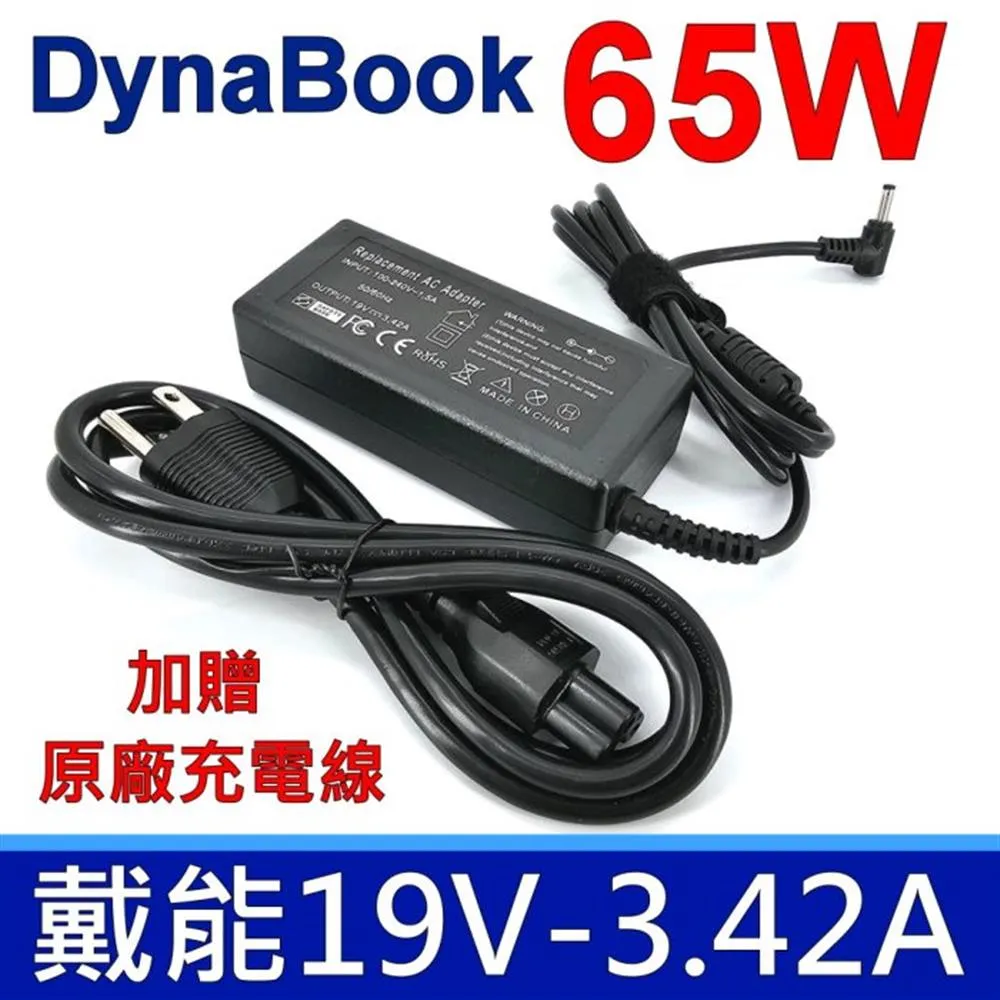 DynaBook C40-H 原廠電池 4588105-2s 4588106-2s C40-G C40-J C50-G C50-H C50-J CS40L-HB CS40L-J CS50L-HW 歷史價格詳細信息