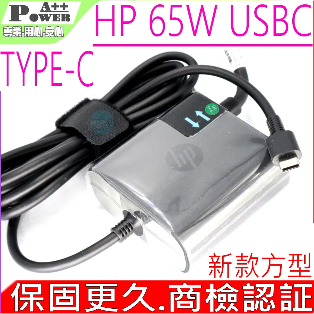 HP 65W USBC 充電器  640 G8 650 G5 735 G5 735 G6 745 G5 745 G6 歷史價格詳細信息