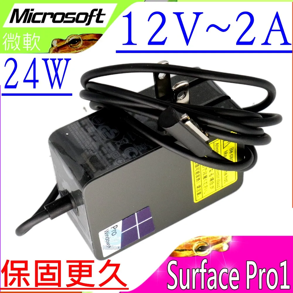 Microsoft Surface RT 1516  32 G 八成新(含可拆式無聲鍵盤+外接HDMI) 歷史價格詳細信息