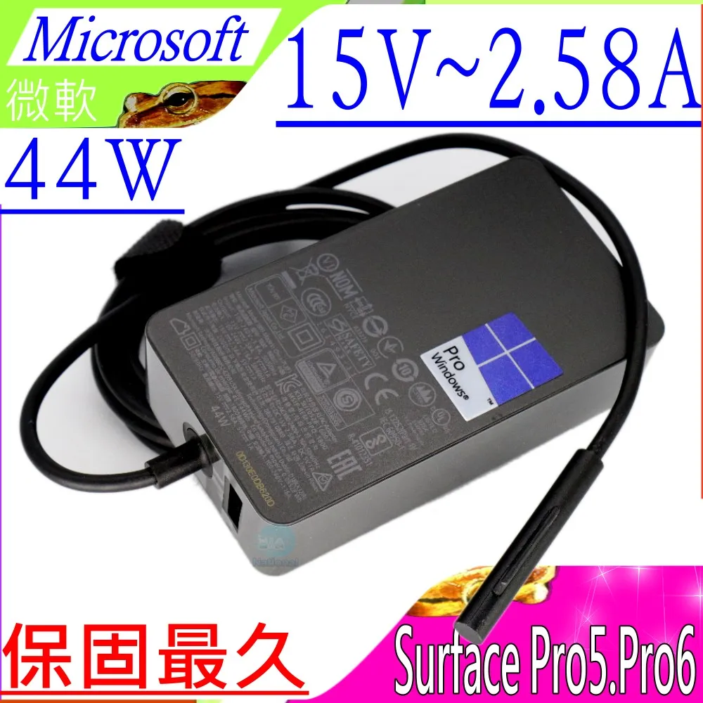 Microsoft 44W 副廠 變壓器 Surface ProBook Pro4 Pro5 Pro6 充電器 充電線 歷史價格詳細信息