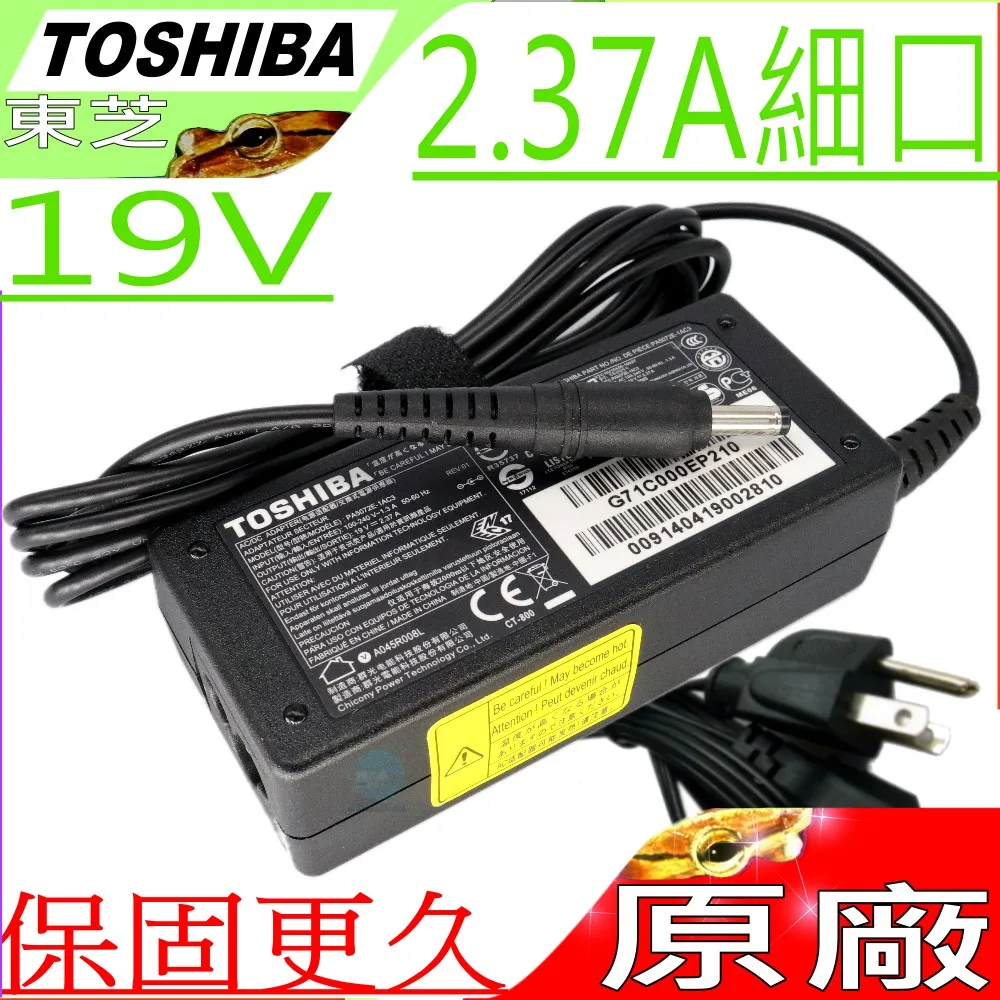 Toshiba 45W 充電器 原裝細頭 19V 2.37A P30W P35W NB15t W35t W35DT 歷史價格詳細信息