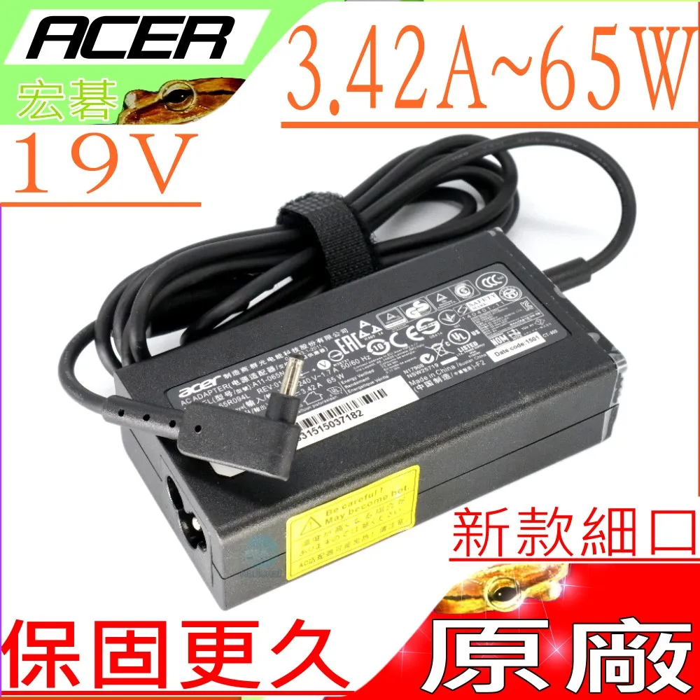 ACER 宏碁 19V 3.42A 65W 充電器適用 Aspire S5 S7-391-9886 S5-391 S3-392G S7 歷史價格詳細信息