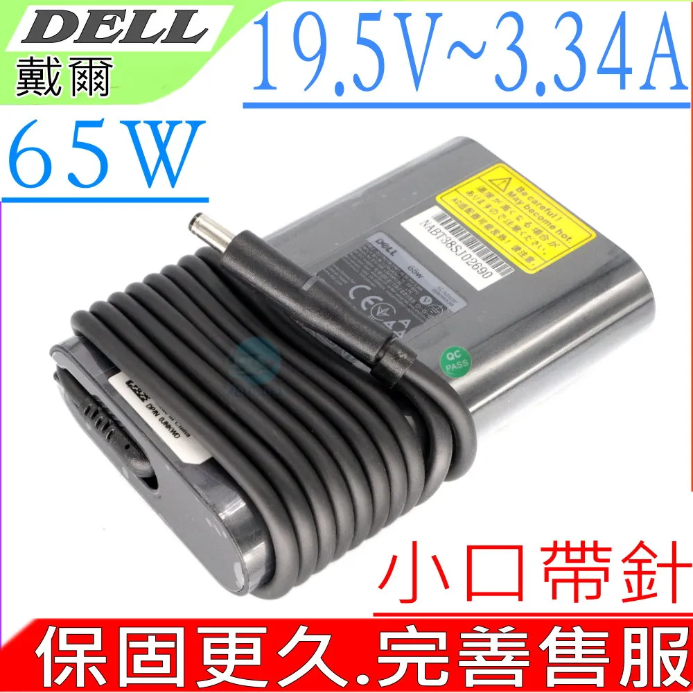 DELL變壓器-戴爾充電器 240W,19.5V,12.3A,M4500,M6300,M6400,M6500,M6600,M6800,M7510,M7520 歷史價格詳細信息
