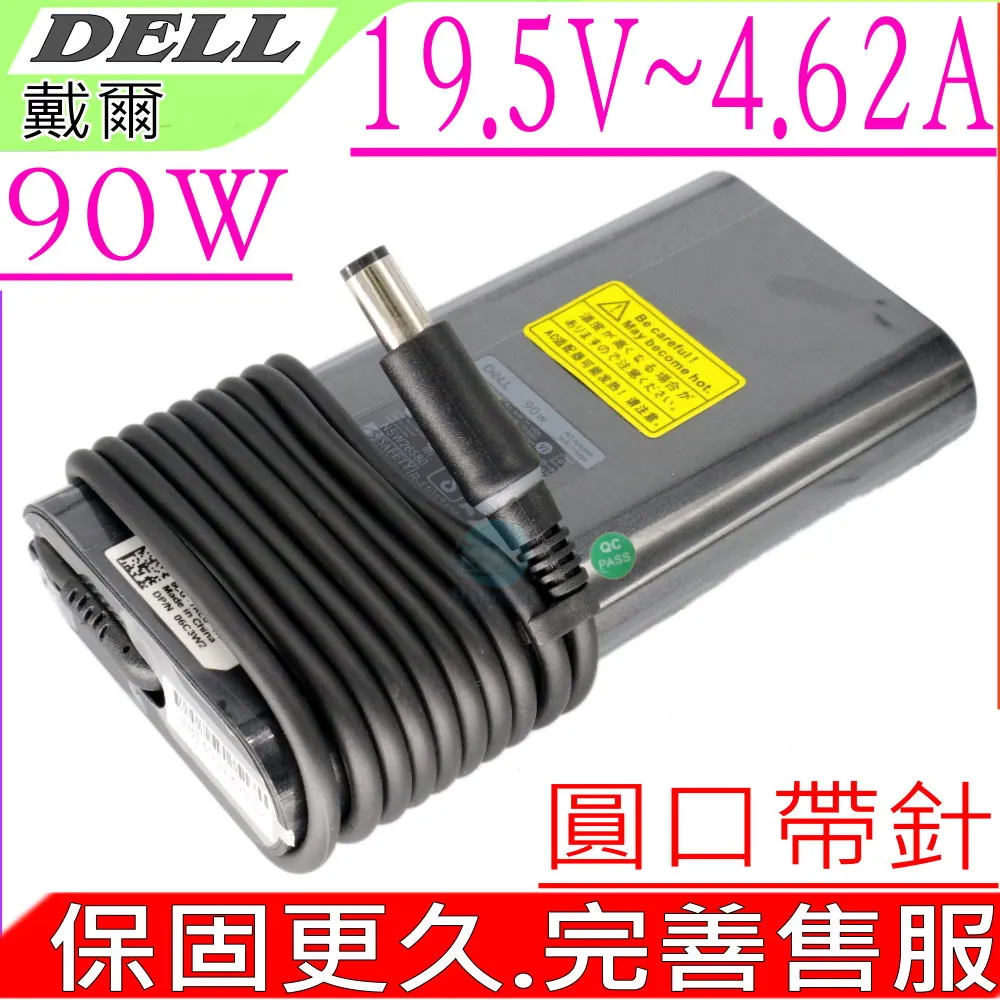 DELL變壓器-戴爾充電器 240W,19.5V,12.3A,M4500,M6300,M6400,M6500,M6600,M6800,M7510,M7520 歷史價格詳細信息