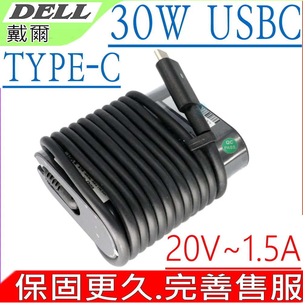 Dell戴爾XPS]12筆記本充電器130W電腦65W電源適配器90W氮化鎵150W【高品质】 歷史價格詳細信息