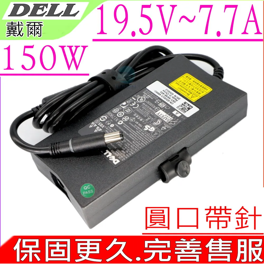 DELL 充電器-戴爾 19.5V,12.3A,240W M6600,M6800,M7510,M7520 M7710,M7720,M90,PR02X PR05X,M17x 歷史價格詳細信息