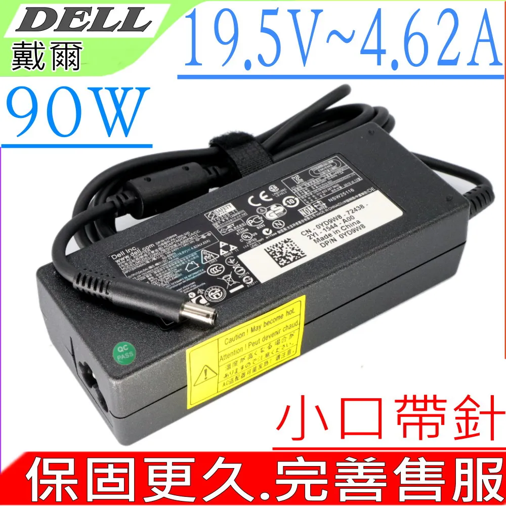 DELL 充電器-戴爾 19.5V,12.3A,240W M6600,M6800,M7510,M7520 M7710,M7720,M90,PR02X PR05X,M17x 歷史價格詳細信息