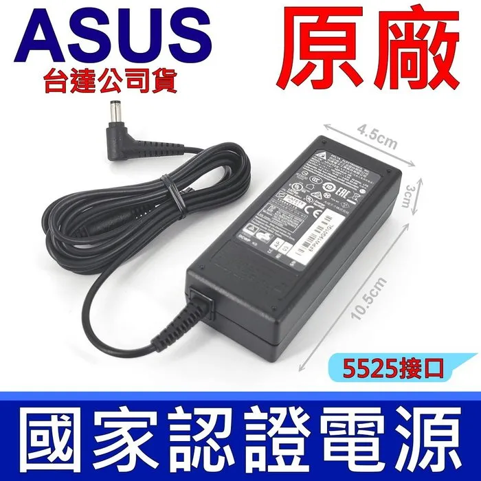 ASUS 華碩  65W X552EP X501 X501A X751 X751M X751MD  變壓器 充電器 歷史價格詳細信息