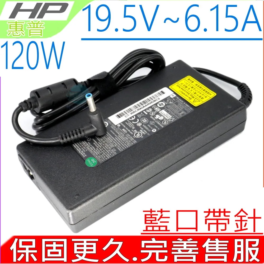 HP充電器-惠普 19.5V， 11.8A，230W-8760W,8770W,GFX72V,GE62MVR,Pavilion 10,X2 歷史價格詳細信息