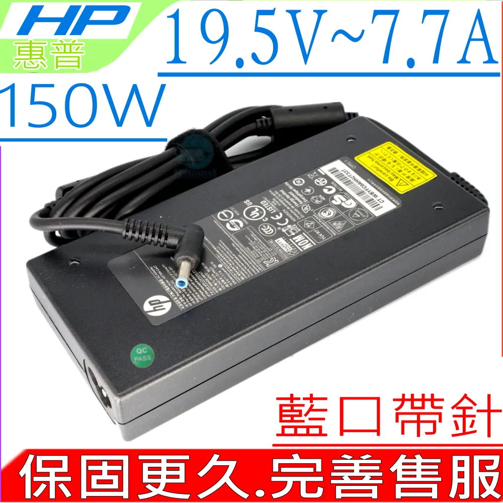 HP 19.5V 7.7A 150W 充電器 惠普 Q540 Q550 Q555 200-5000 200-5100 歷史價格詳細信息