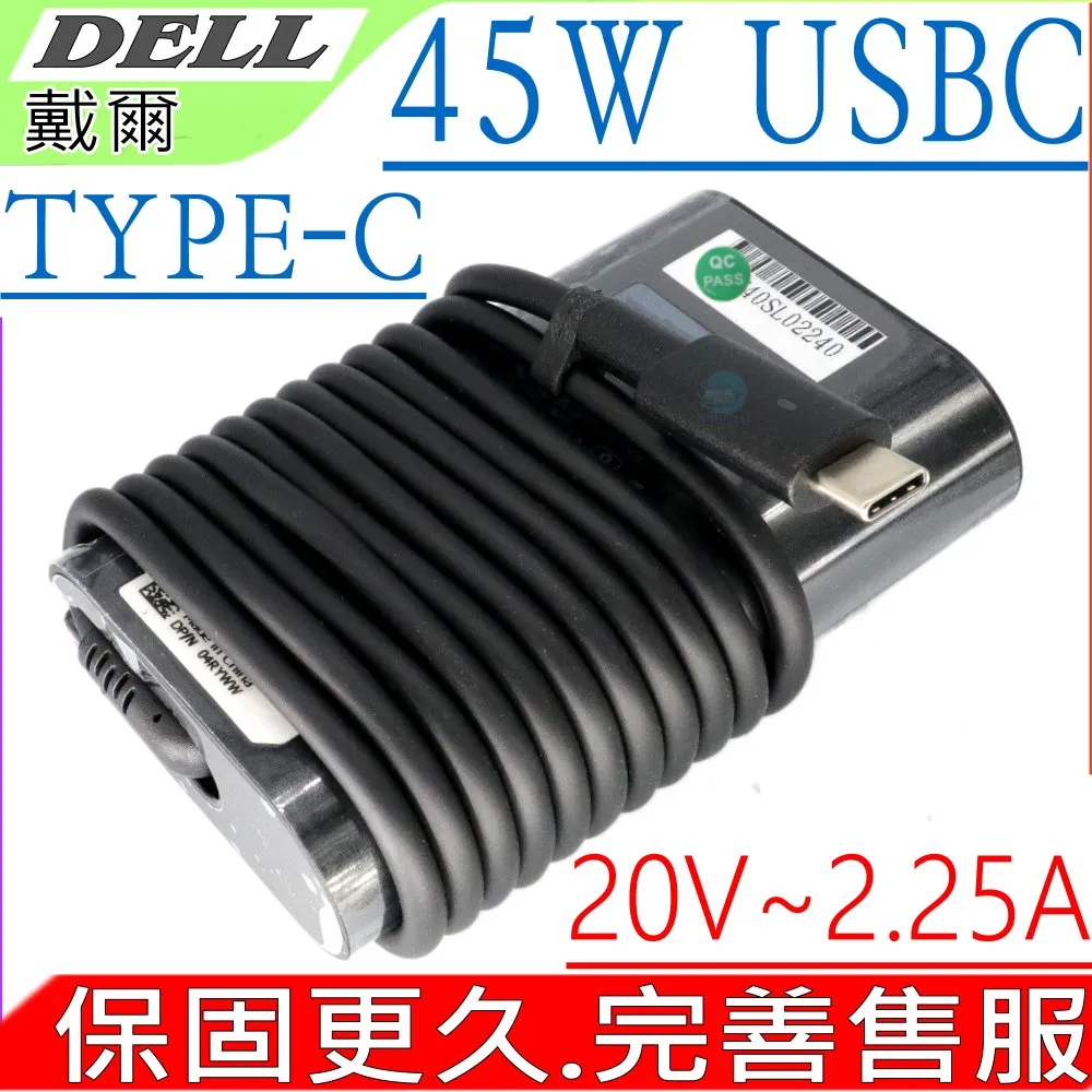 DELL 45W TYPE-C 變壓器 689C4492-BBUU LA45NM150 HDCY50 歷史價格詳細信息