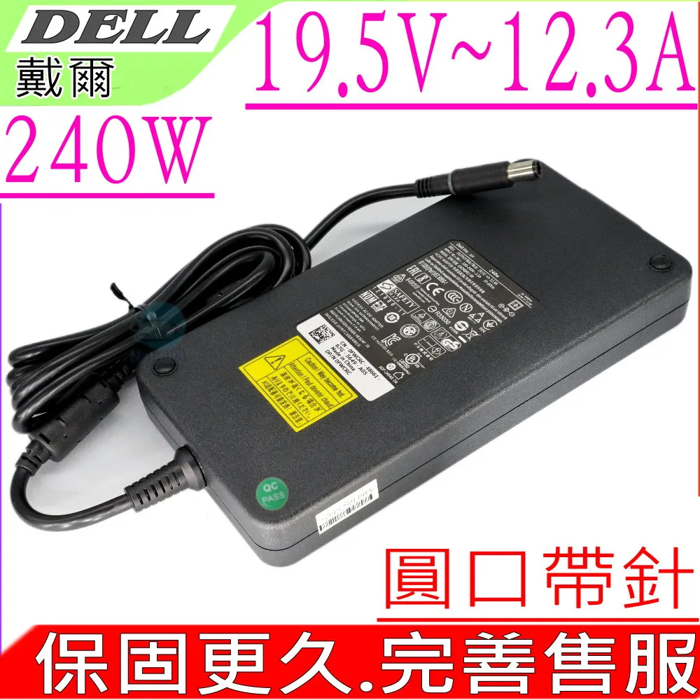 Dell 240W 變壓器 戴爾 19.5V 12.3A M7710 M7720 M90 PR02X PR05X 歷史價格詳細信息