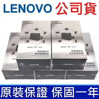 lenovo 變壓器( 型號ADLX90NLC2A ) 20V 4.5A 90W接口方頭帶針 歷史價格詳細信息