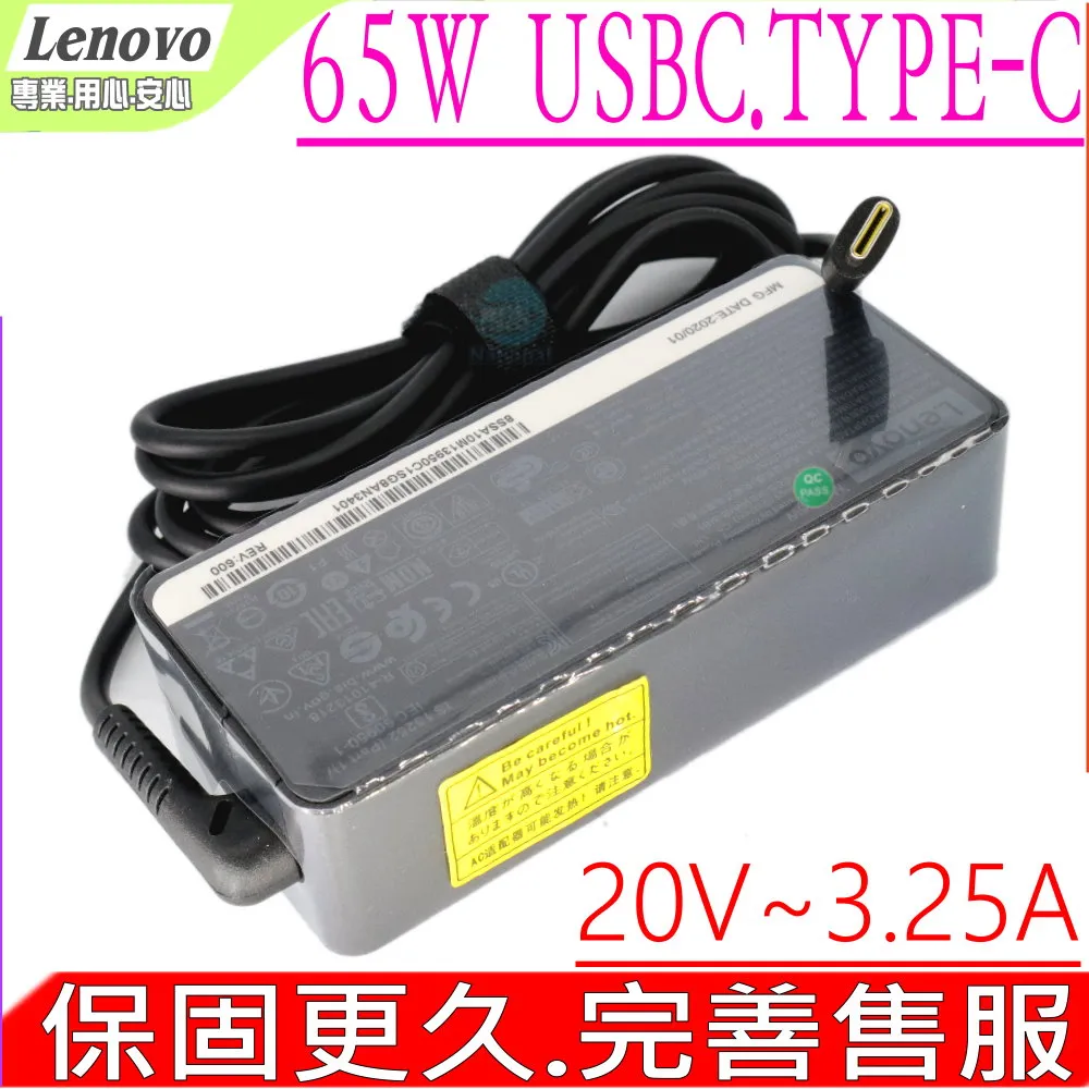 LENOVO 65W USBC 充電器 730-13IKB,910-13IKB,920-13IKB,C930-13IKB 歷史價格詳細信息