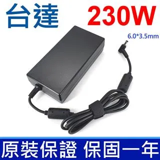 台達 230W 高品質 變壓器 6.0*3.5mm GL504GW GL504GM GX701 G531 G531GU 歷史價格詳細信息
