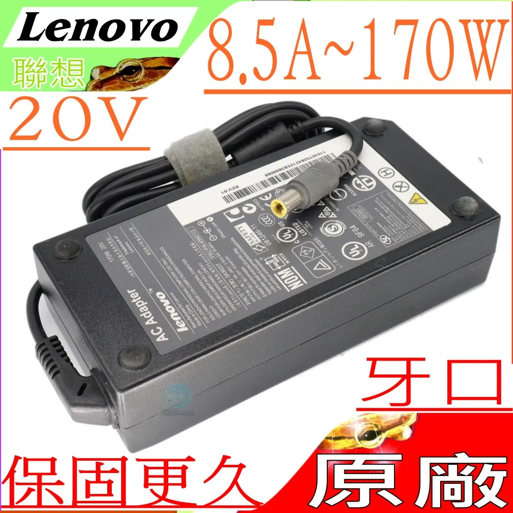 變壓器 5V 8顆 100元 歷史價格詳細信息