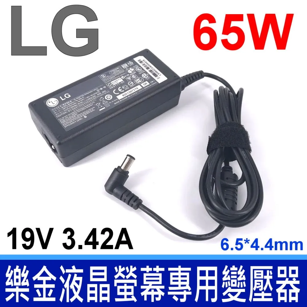 LG 65W 充電器(原裝細口) 19V 3.42A Gram 15" 17Z90N-V 15Z90N-R/U 歷史價格詳細信息