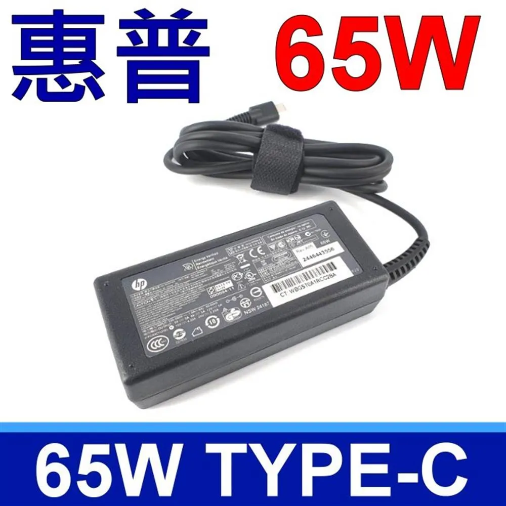 HP 高品質 65W 黃頭 變壓器 HP Pavilion  DV6000  DV6000 DV6100 DV6200 DV6400 DV6500 DV6600 DV6700 歷史價格詳細信息
