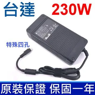 台達 230W 高品質 變壓器 6.0*3.5mm GL504GW GL504GM GX701 G531 G531GU 歷史價格詳細信息