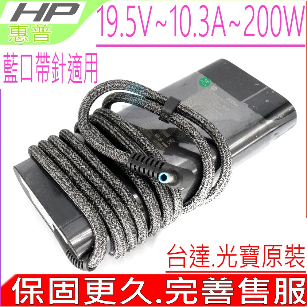 HP充電器(薄型)-惠普 19.5V， 6.15A，120W-ENVY 17,17-j073ca,E0K92UA,17-j073ca,E0K92UAR,17-j092nr 歷史價格詳細信息