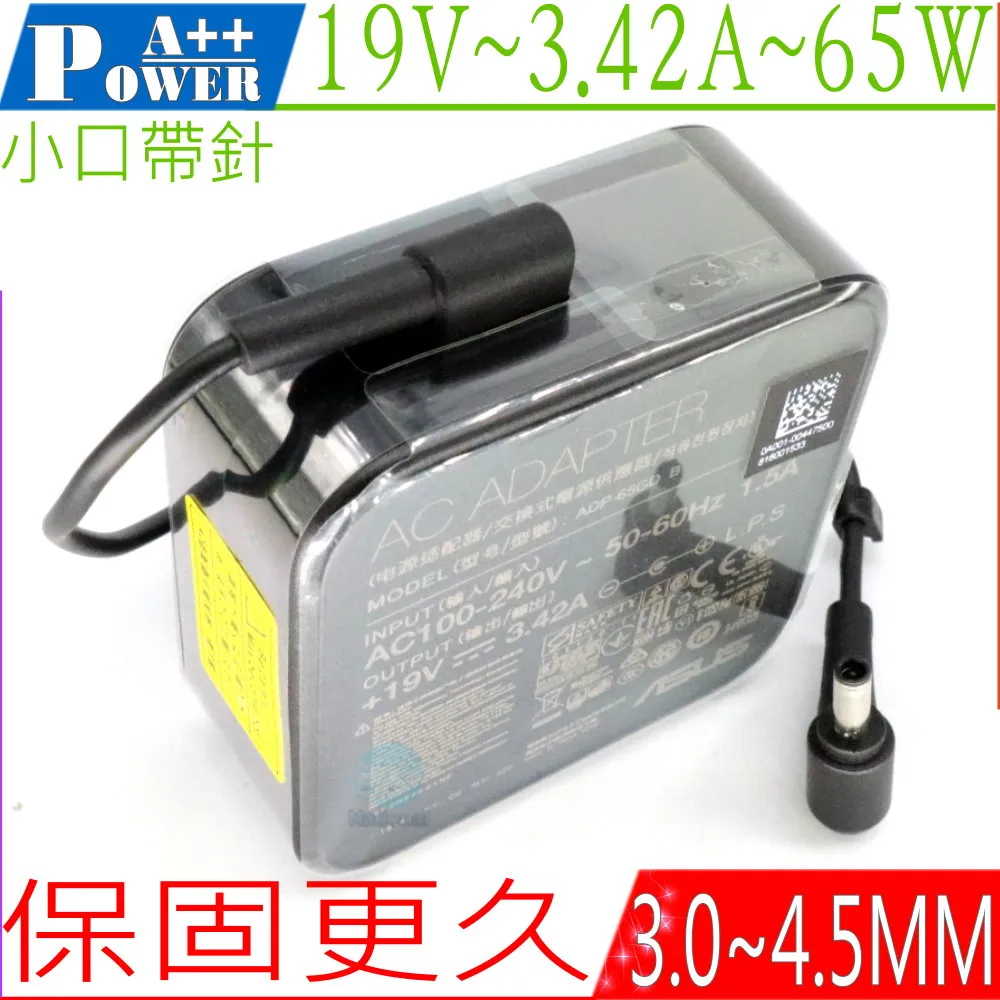 ASUS 65W 變壓器 華碩 19V 3.42A-X450,X550,Q501,X455,X552,S451,S551 歷史價格詳細信息