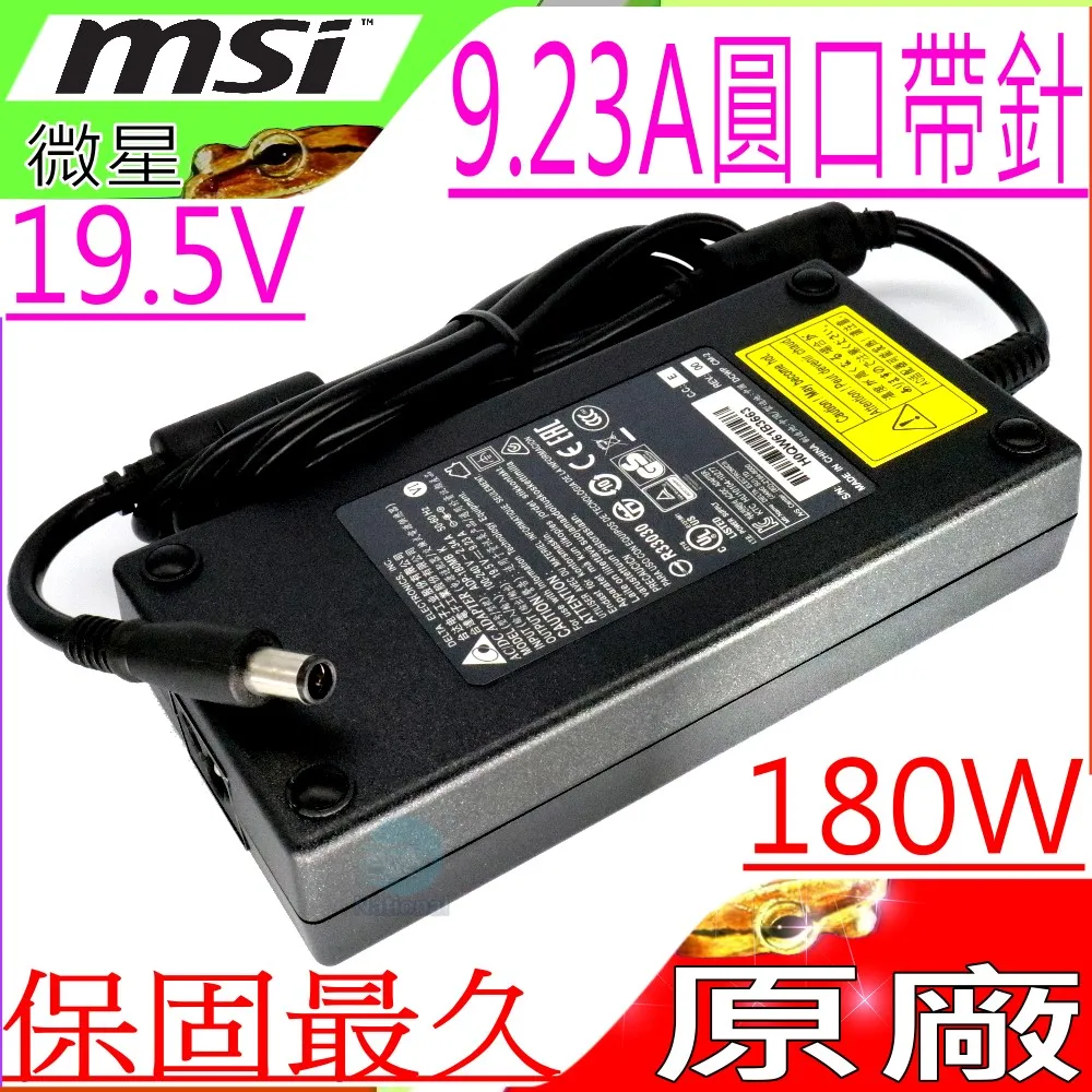 MSI 9芯 BTY-M6D 日系電芯 電池 GX660 GX660R GX680 GX680R GX780 GX780R GT660 GT660R 歷史價格詳細信息