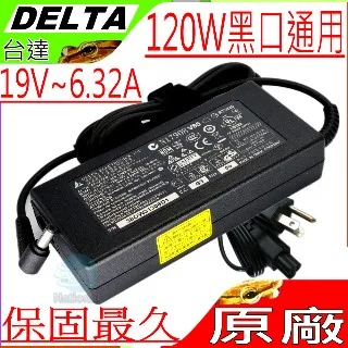 6.32A 120W ACER 原廠變壓器 尺吋 5.5mmX1.7mm 4.74A/3.42A 90W 65W 可用 歷史價格詳細信息