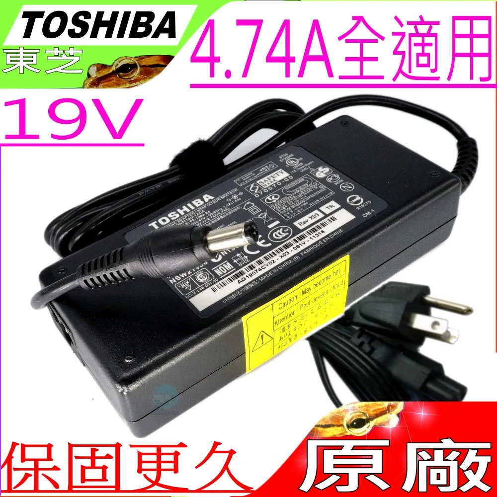 TOSHIBA 變壓器-19.5V 9.5A,180W,X200,X205,X70 X75,X305,X500,X505,X770 X775,X870,X 歷史價格詳細信息