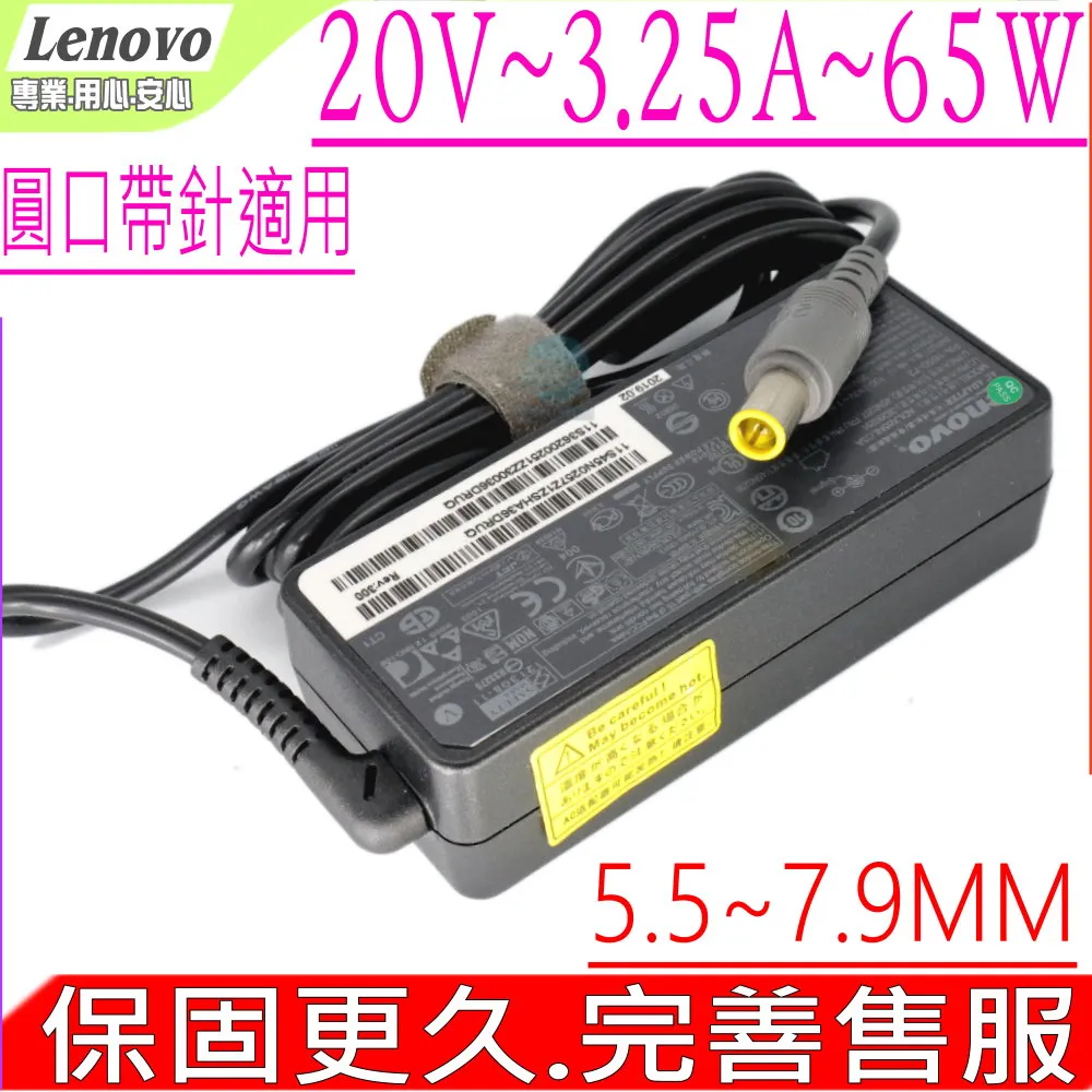 LENOVO 65W 充電器-IBM 20V,3.25A 變壓器 S210,S215,ADLX45ndc3a, 歷史價格詳細信息