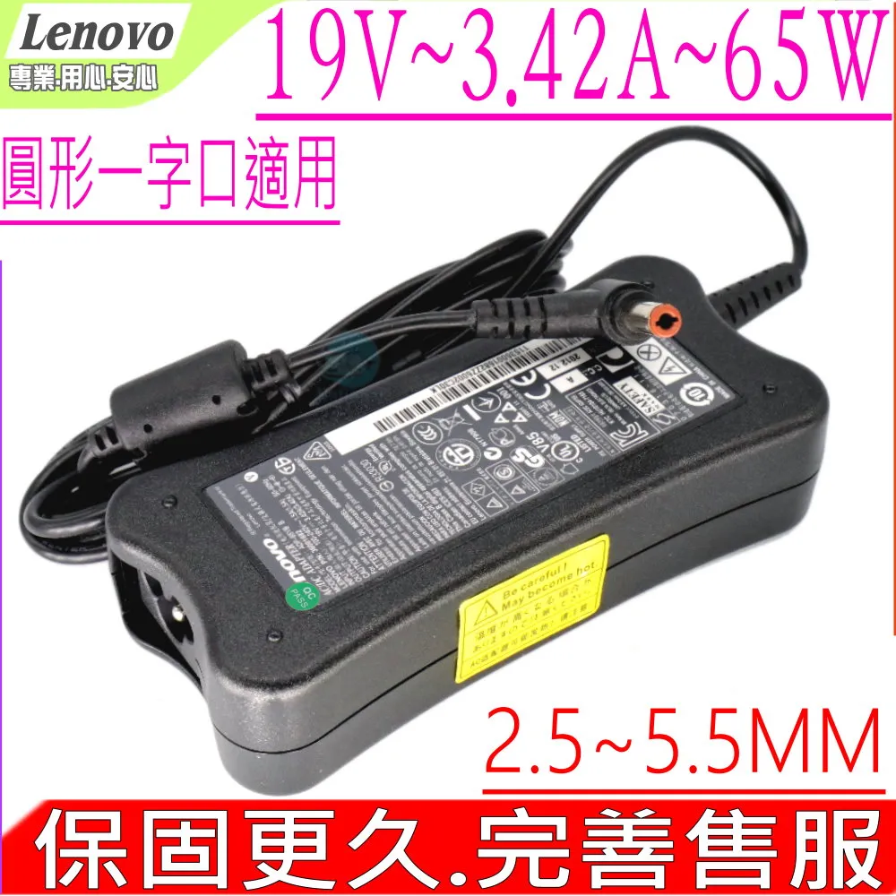 LENOVO 65W 充電器-IBM 20V,3.25A 變壓器 S210,S215,ADLX45ndc3a, 歷史價格詳細信息