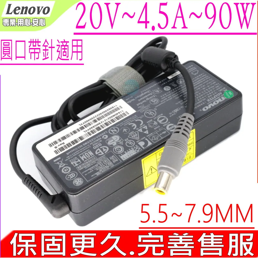 IBM 20V,4.5A充電器-Lenovo 90W變壓器-C100,C200,N100,N200 V100,V200,E10,E220S,X200s,X200t 歷史價格詳細信息