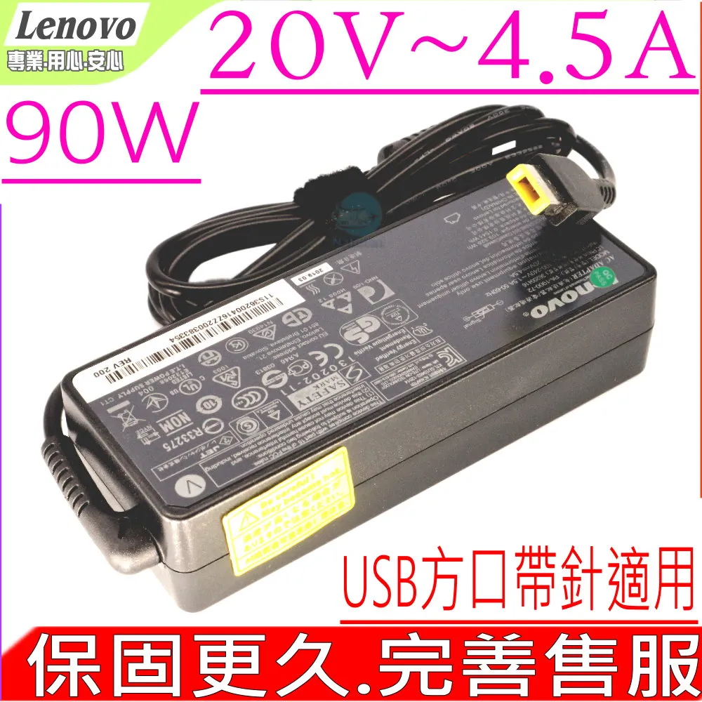 方頭 lenovo 90W 聯想原廠 Yoga 730-15ikb 81CU 730-15iwl 81JS 歷史價格詳細信息