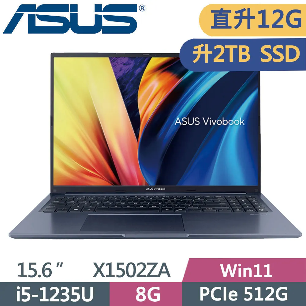 ASUS Vivobook X1502ZA-0021B1235U 午夜藍 華碩窄邊框戰鬥版筆電/i5-1235U/8G/ 歷史價格詳細信息