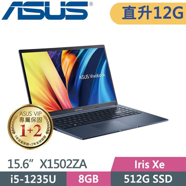 ASUS Vivobook X1502ZA-0021B1235U 午夜藍 華碩窄邊框戰鬥版筆電/i5-1235U/8G/ 歷史價格詳細信息