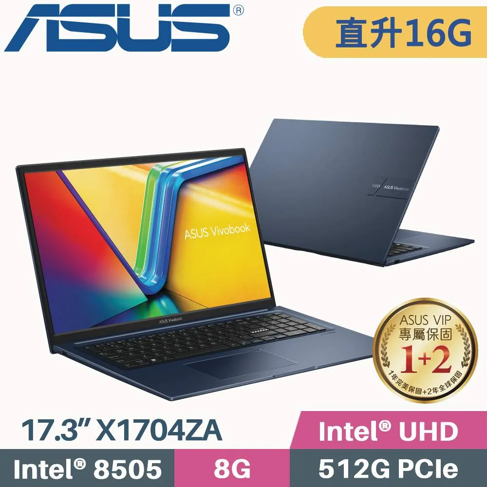 ASUS VivoBook 17 K1703 K1703ZA 防藍光螢幕貼 抗藍光 (17吋寬) 歷史價格詳細信息