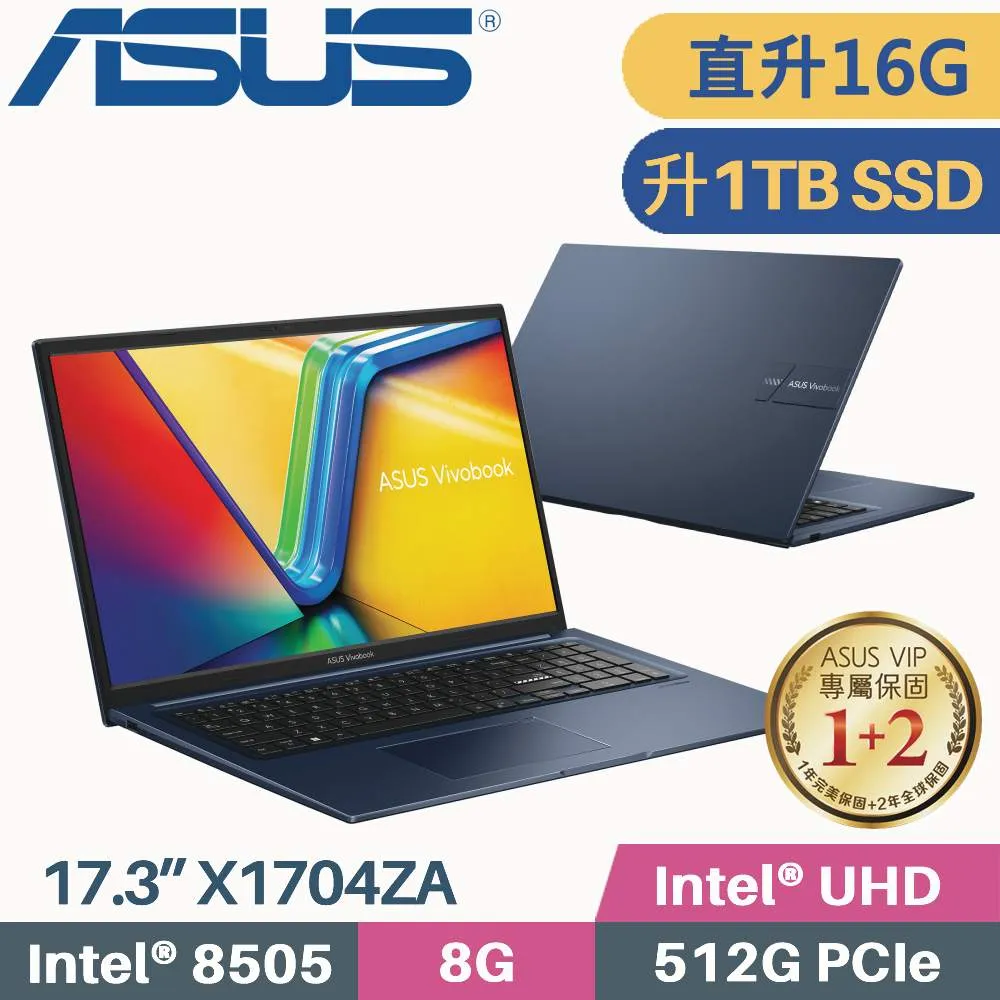 ASUS VivoBook 17 K1703 K1703ZA 防藍光螢幕貼 抗藍光 (17吋寬) 歷史價格詳細信息