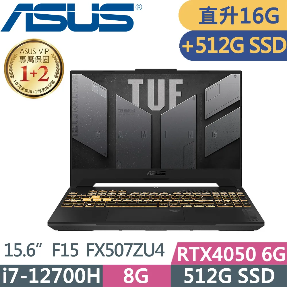 ASUS TUF FX507ZU4-0132B12700H (i7-12700H/8G+8G/512G+500G SSD/RTX4050/W11/15.6)特仕福利品 歷史價格詳細信息
