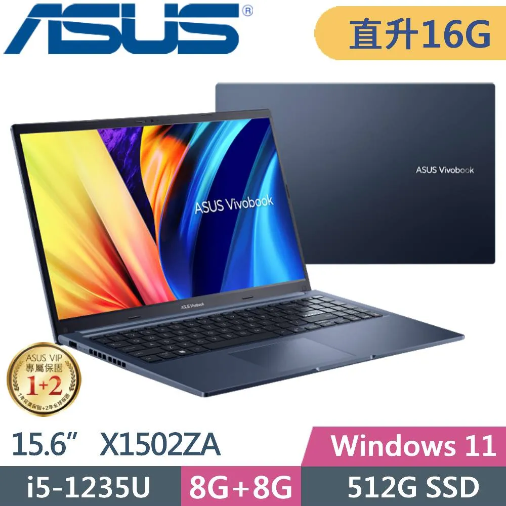 ASUS Vivobook X1502ZA-0021B1235U 午夜藍 華碩窄邊框戰鬥版筆電/i5-1235U/8G/ 歷史價格詳細信息