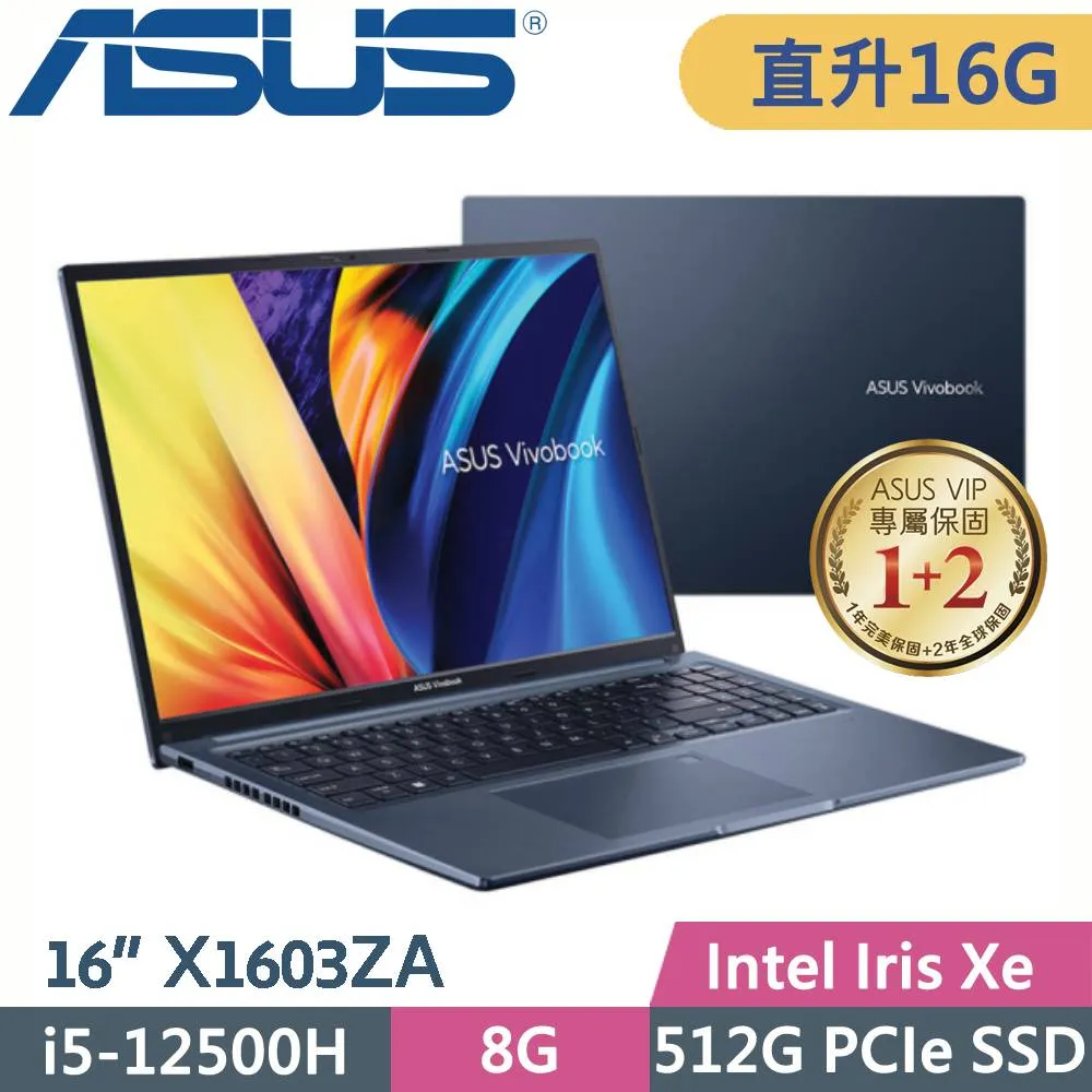 ASUS Vivobook 16X X1603ZA-0131B12500H 午夜藍(i5-12500H/8G+16G/1TB SSD/W11/16)特仕筆電 歷史價格詳細信息