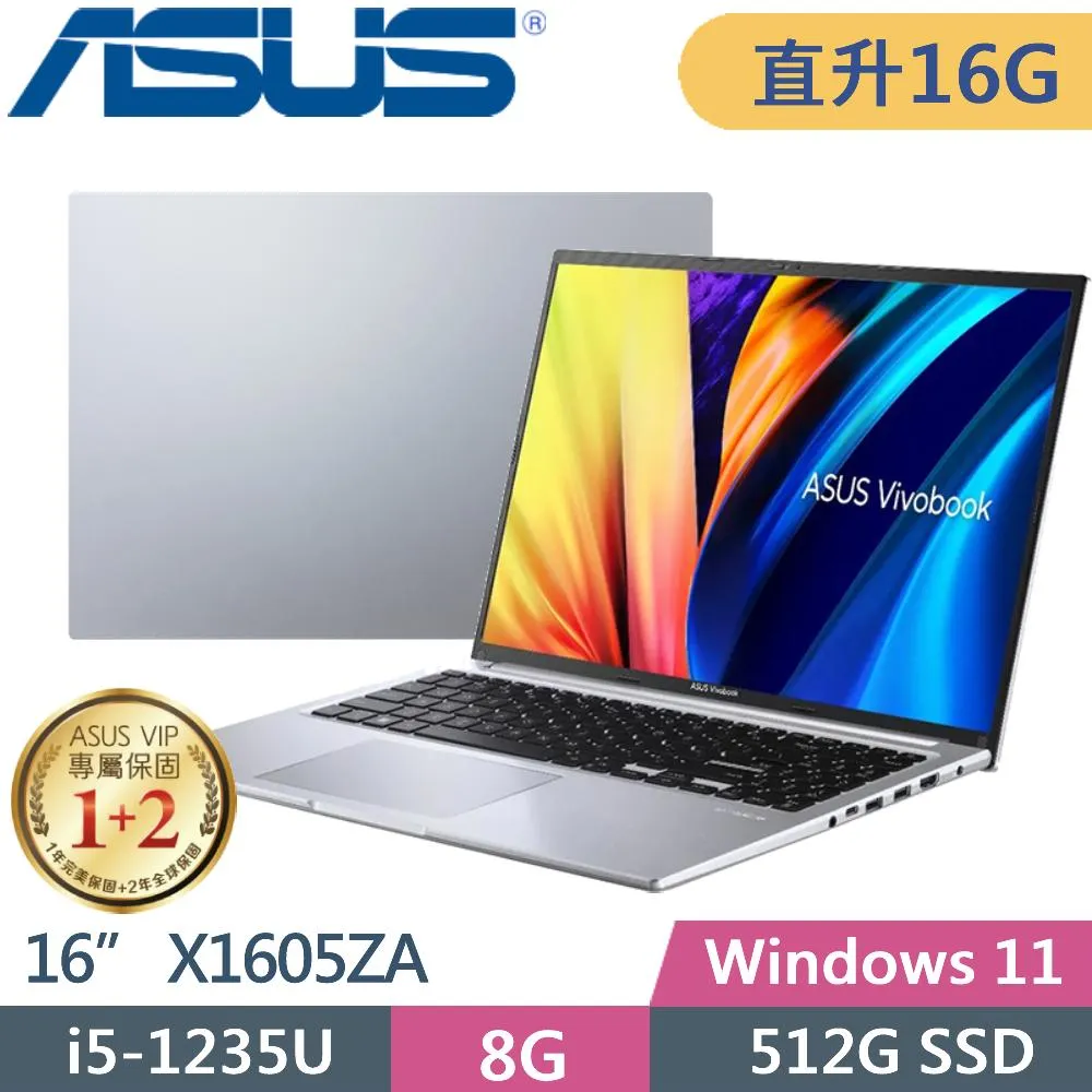 ASUS VivoBook X1605ZA-0061S1235U 冰河銀(i5-1235U/8G+8G/512G SSD/Win11/FHD/16”)特仕筆電 歷史價格詳細信息