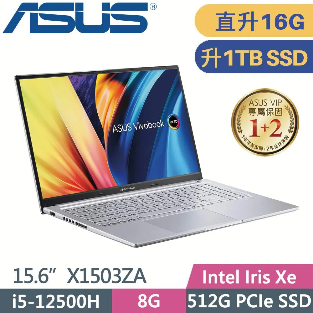 ASUS VivoBook 15X X1503ZA-0111B12500H 午夜藍( i5-12500H/8G/512G PCIe/W11/OLED/15.6) 歷史價格詳細信息
