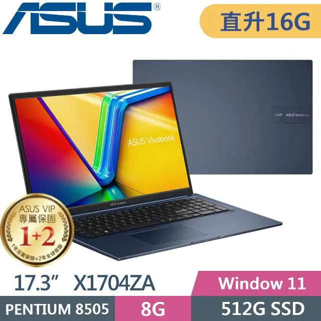ASUS VivoBook 17 K1703 K1703ZA 防藍光螢幕貼 抗藍光 (17吋寬) 歷史價格詳細信息